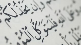 Secrets of Divine Love A Spiritual Journey Into the Heart of Islam - id | Trending HD Video 228