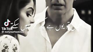 Kuch kar nahi sahkty