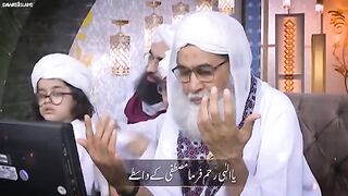 Shajra e Qadriya Razaviyya Attaria _