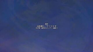 Sousou no Frieren Season 2 Ep 8