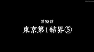 JUJUTSU KAISEN Shimetsu Kaiyu Zenpen Episodes 11