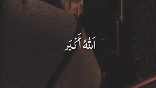 Allah Hu Akbar Eid ✩ Mubarak