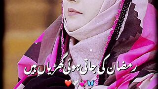 Alvida Ramzan Mubarak Status by Shaista Adil