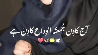 Quran paak Tilawat in Urdu 4