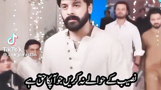 Naseeb k hawaly na kary