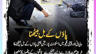 Shariat Ke Masail Seekhain 137