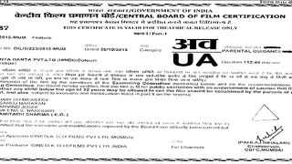 Santa Banta Pvt Ltd 2016