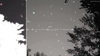 Champignon no Majo Episodes 12