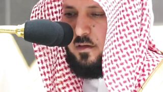 Shaikh Maher Al-Muaiqly beautiful Quran recitation