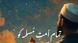 Tilawat e Quran Majeed 42