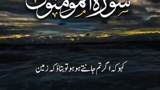 Quran paak Tilawat 13