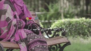 Poetry Status by Shaista Adil 19