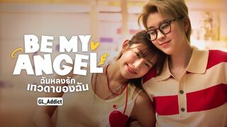 Be My Angel (2026) Episode 8 End Eng Sub