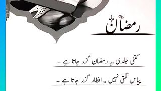 Shariat Ke Masail Seekhain 141