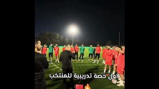 Première séance d'entraînement de l'équipe nationale marocaine en vue de la Coupe du monde 2026
