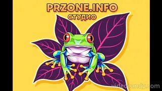 ОПАСНА ЕКСКУРЗИЯ