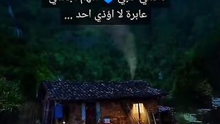 حلو انو يكون الإنسان محبوب وخفيف الظل