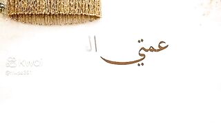 عيد فطر مبارك 2