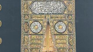 people are standing in front of the kaaba | Professional HD Video