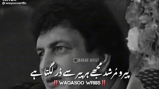 Poetry