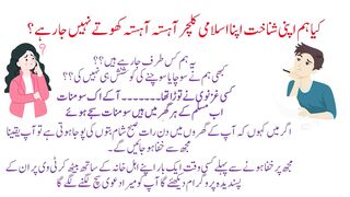 When You Forget Allah You Forget Yourself - Islamic Video