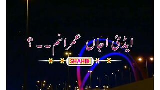Status video