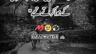 Full video