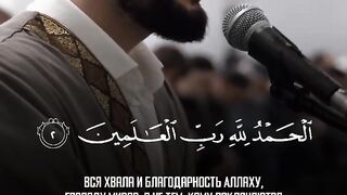 Лучшая сура в Коране