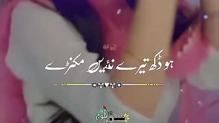 Hoe Duik Tery tiktok status ????