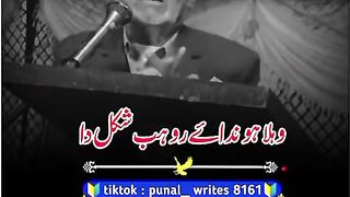 Shayari hayat