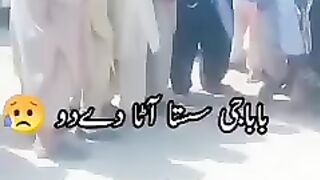 Sasta Aata