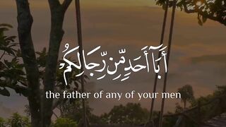 Qurani ayat