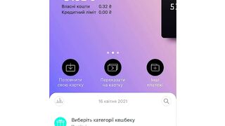 monobank получить 50 грн за 5 минут