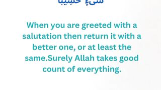 Surat-un-Nissa best surat  islamic video