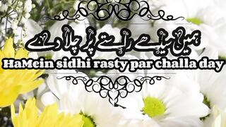 Islamic lines