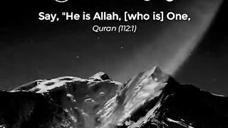 Qul hu ALLAH