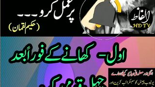 Motapy ko Kam Karne ka Tarika||Urdu Quotes ✍️ #febspotshortvideo #febspotvirarvideo.