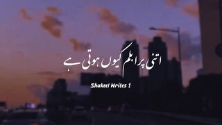 Pata Hai Dil Totnay Ke Bad ???????? || Urdu Lyrics WhatsApp Status || Sad Shayari In Urdu