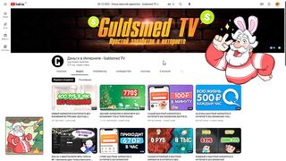 ЧУДЕСНЫЙ БЫСТРЫЙ ЗАРАБОТОК В ИНТЕРНЕТЕ БЕЗ ВЛОЖЕНИЙ 7300 РУБ