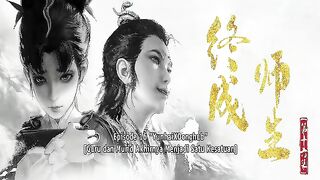 Sword of Coming S2 Eps 16