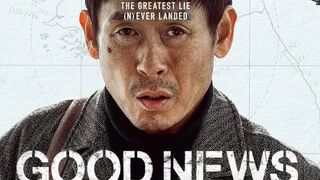 Good News (2025)