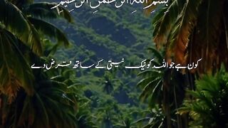 Quran e Hadees Mubarak in Urdu