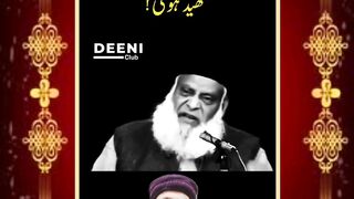 Masjid e Aqsa Ki Shadat