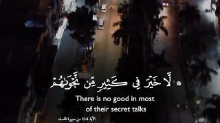 Quran e Paak Tilawat