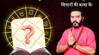 Arranged Marriage Problem Solution - Dr. Neeraj