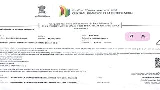 Watch O Romeo Full Movie 2026