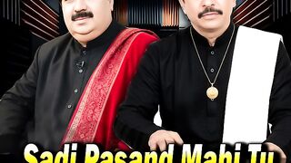 Sadi Pasand Mahi Tu