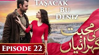 Taşacak Bu Deniz Episode 22 English & Urdu Subtitles | Full HD | Latest Episode 22