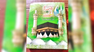 Allah tala ke 99 naam