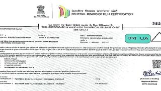 Bhagwan Bharose full movie